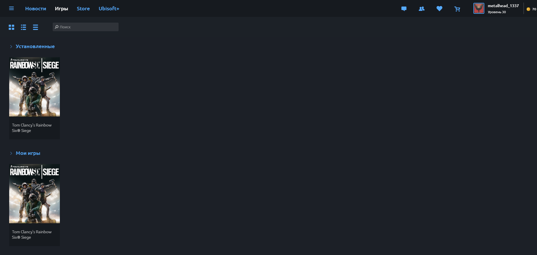 продажа аккаунта к игре Uplay (Ubisoft)